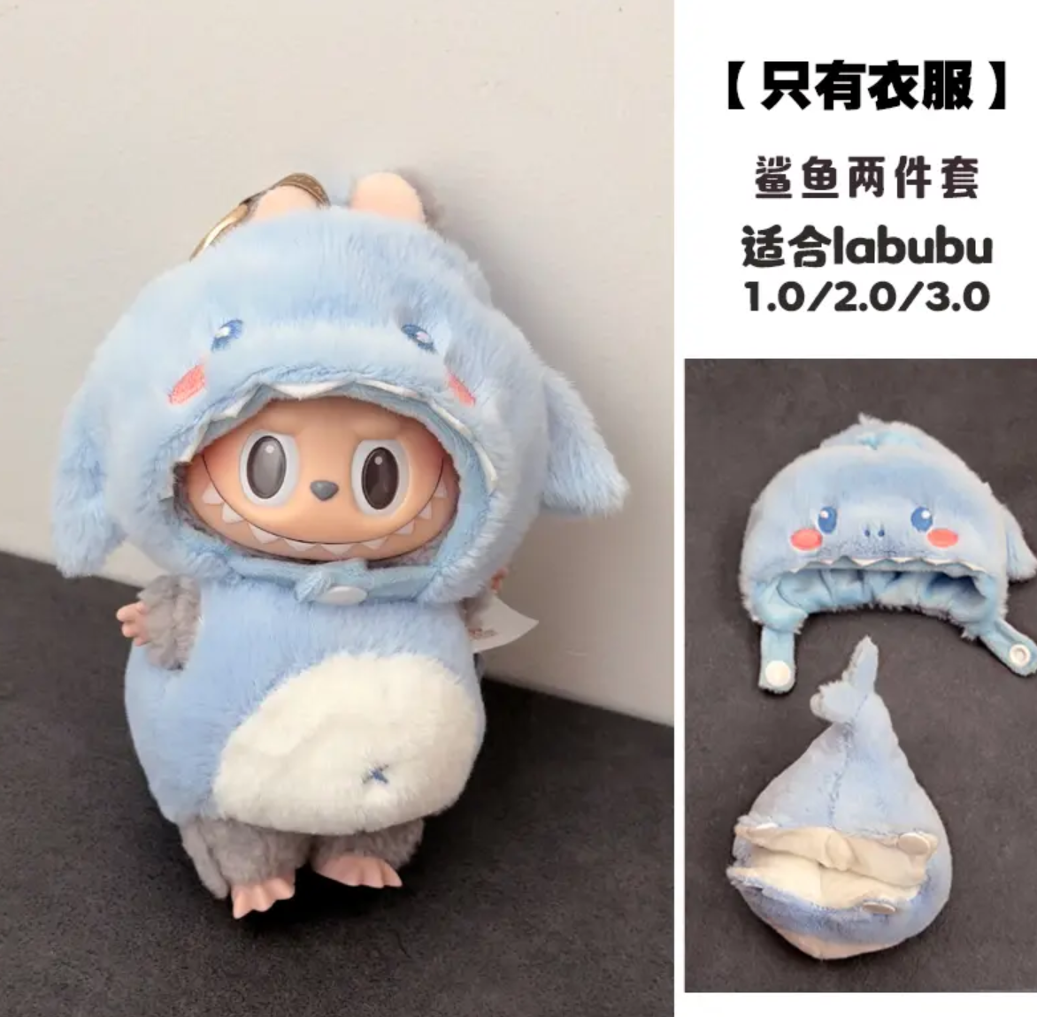 Shrimp Bee LABUBU outfit ๐ฆ๐