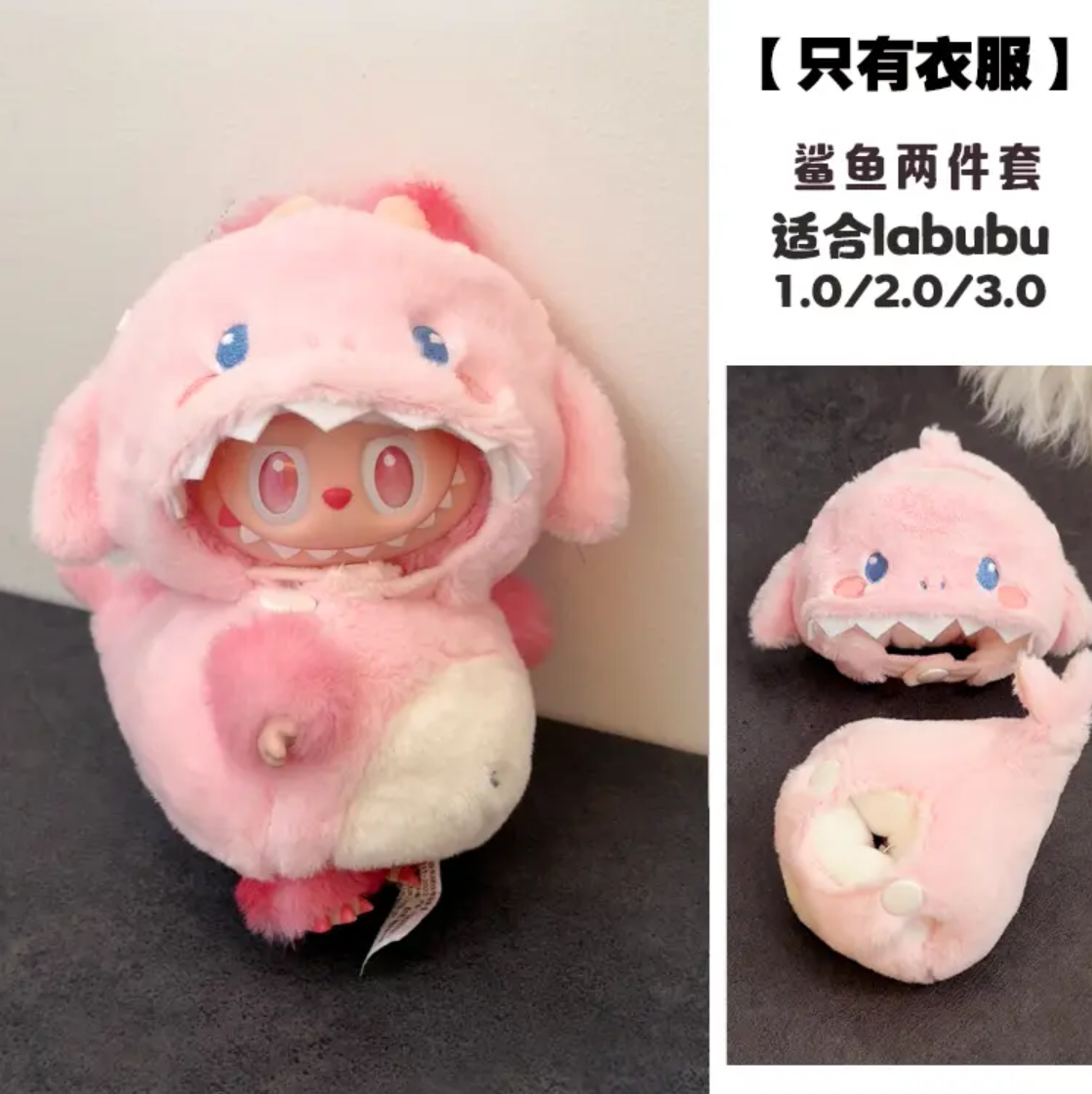 Shrimp Bee LABUBU outfit ๐ฆ๐