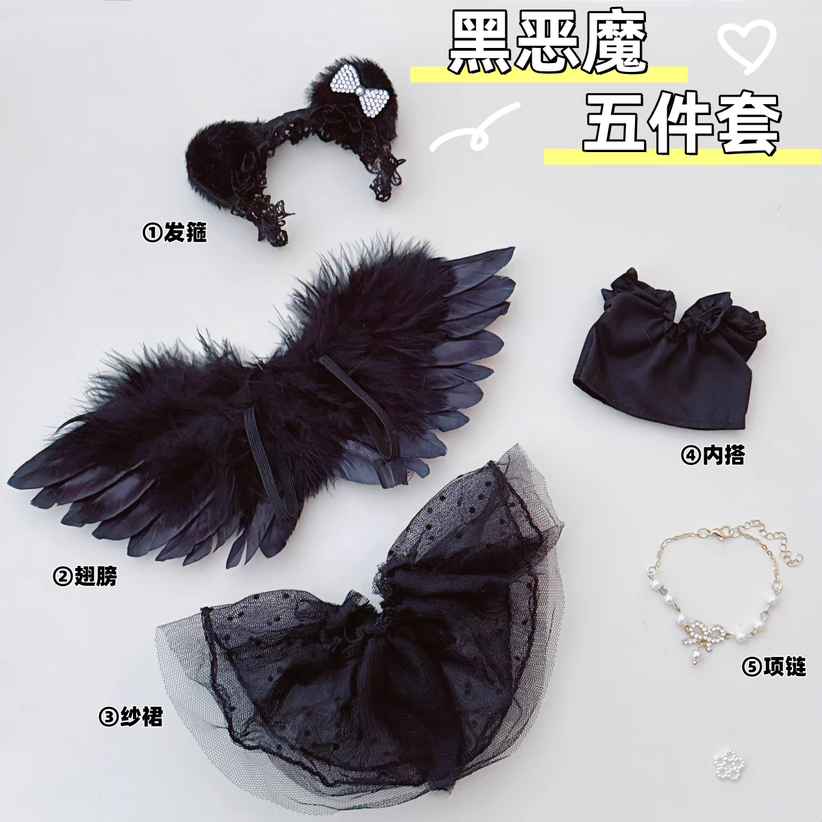 Labubu Retro angel wings wedding outfit Black and White