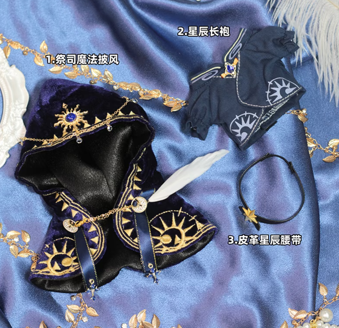 Skullpanda outfit Luxury White Black Deep Blue High Priest clothes for popmart dolls