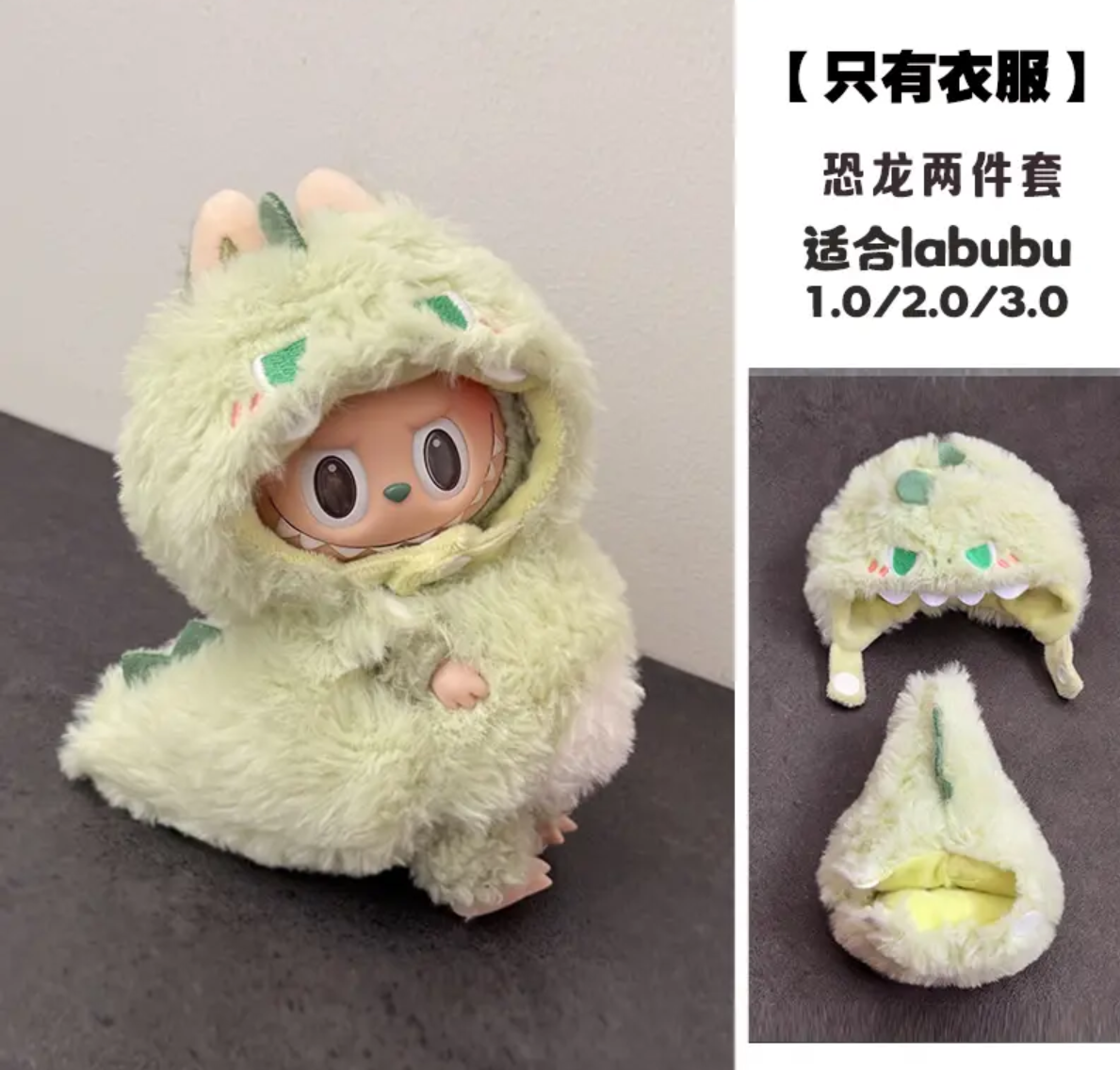 Shrimp Bee LABUBU outfit 🦐🐝