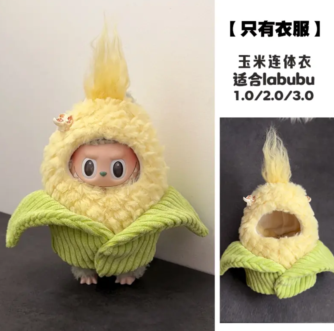 Shrimp Bee LABUBU outfit 🦐🐝