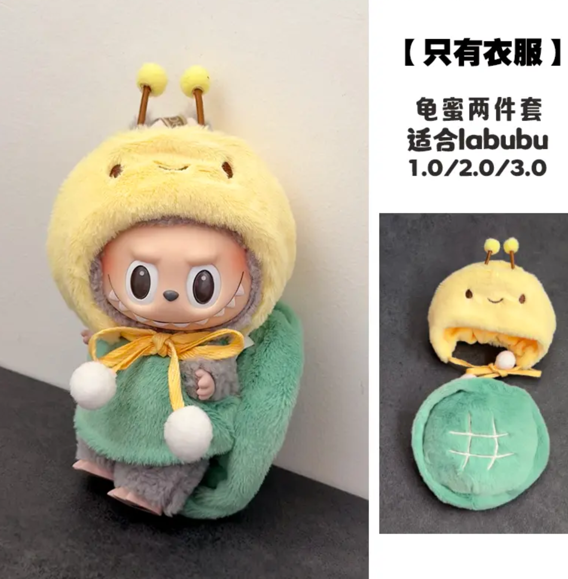Shrimp Bee LABUBU outfit 🦐🐝